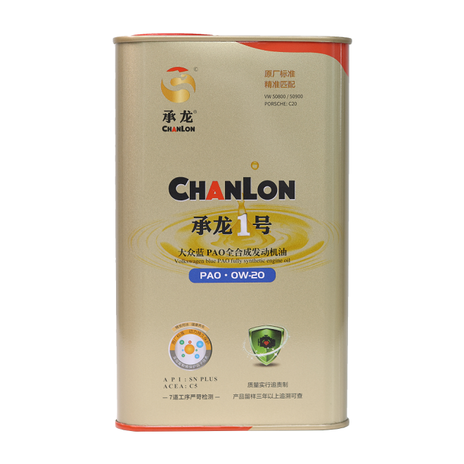 承龙1号 C5 大众蓝 PAO全合成发动机油