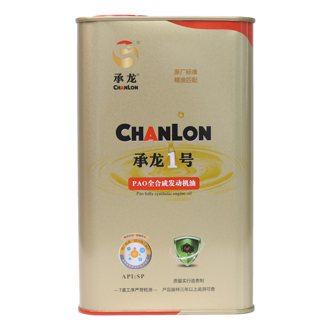 承龙1号  C2   PAO全合成发动机油