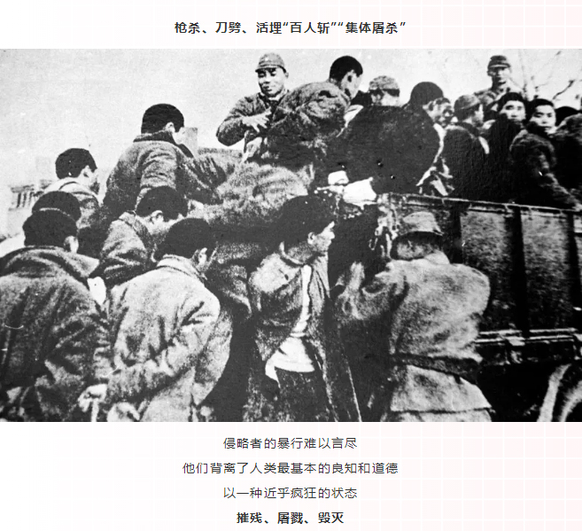 国家公祭日丨铭记历史，勿忘国耻！吾辈当自强_05.jpg