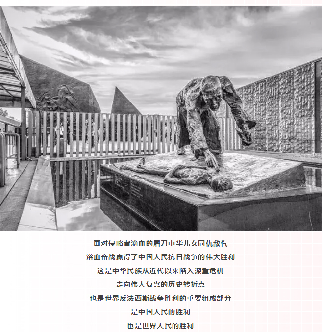 国家公祭日丨铭记历史，勿忘国耻！吾辈当自强_08.jpg
