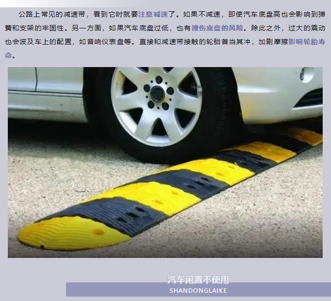 用车知识丨这几种驾驶习惯最伤车_04.jpg