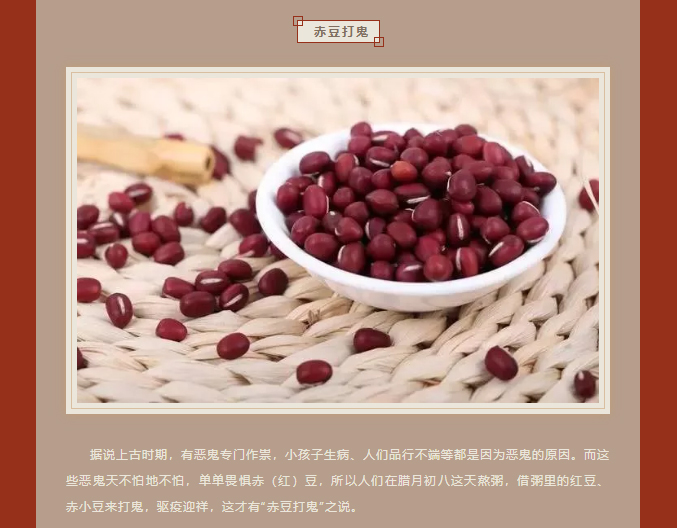 腊八-_-粥到年味至-家期盼归人_03.jpg