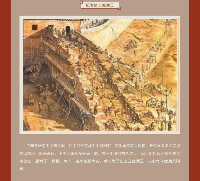 腊八-_-粥到年味至-家期盼归人_04.jpg