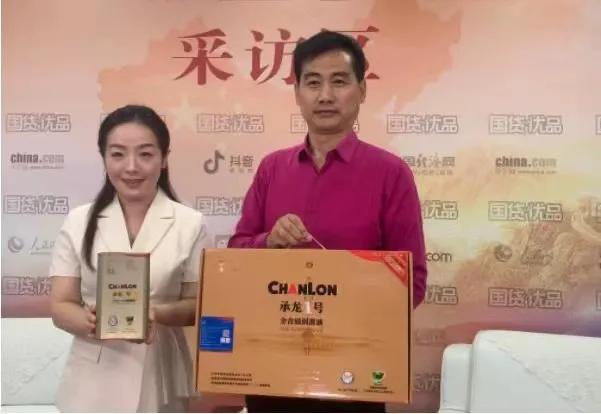 临沂承龙润滑油发布会 : 系列产品入选CCTV中视购物《国货优品》