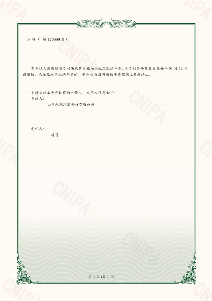 企业微信截图_16691002973641.png