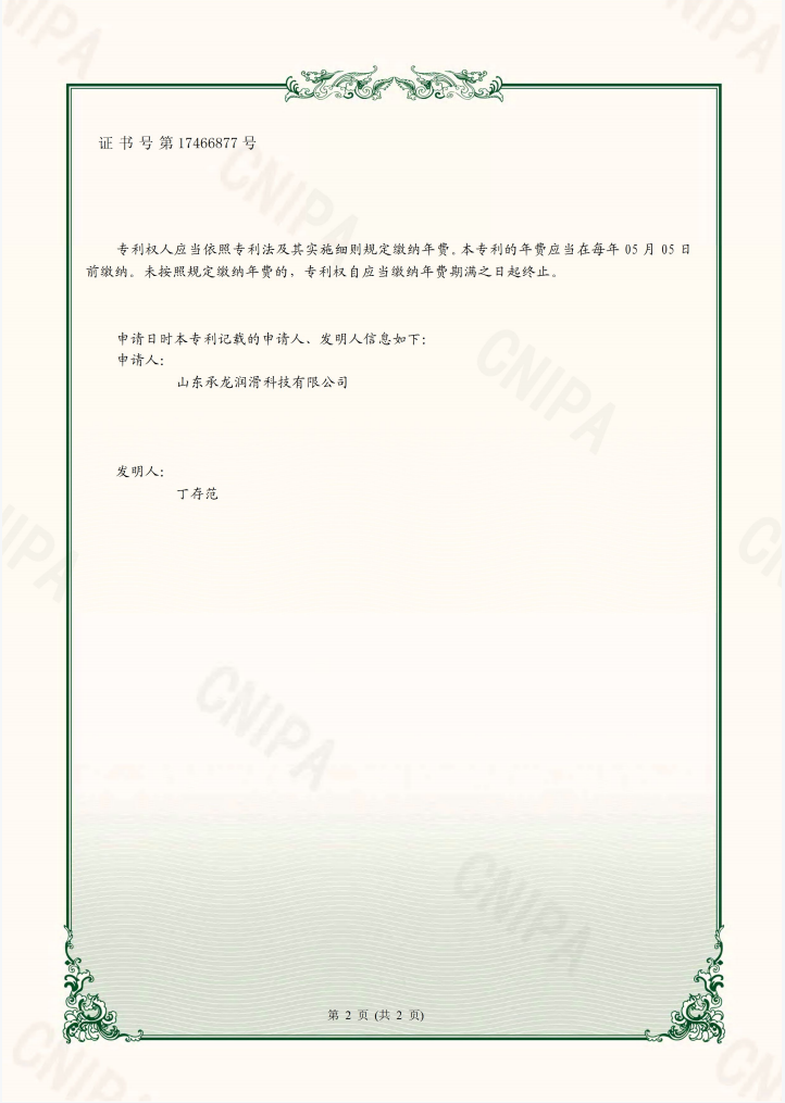 企业微信截图_16691003951214.png