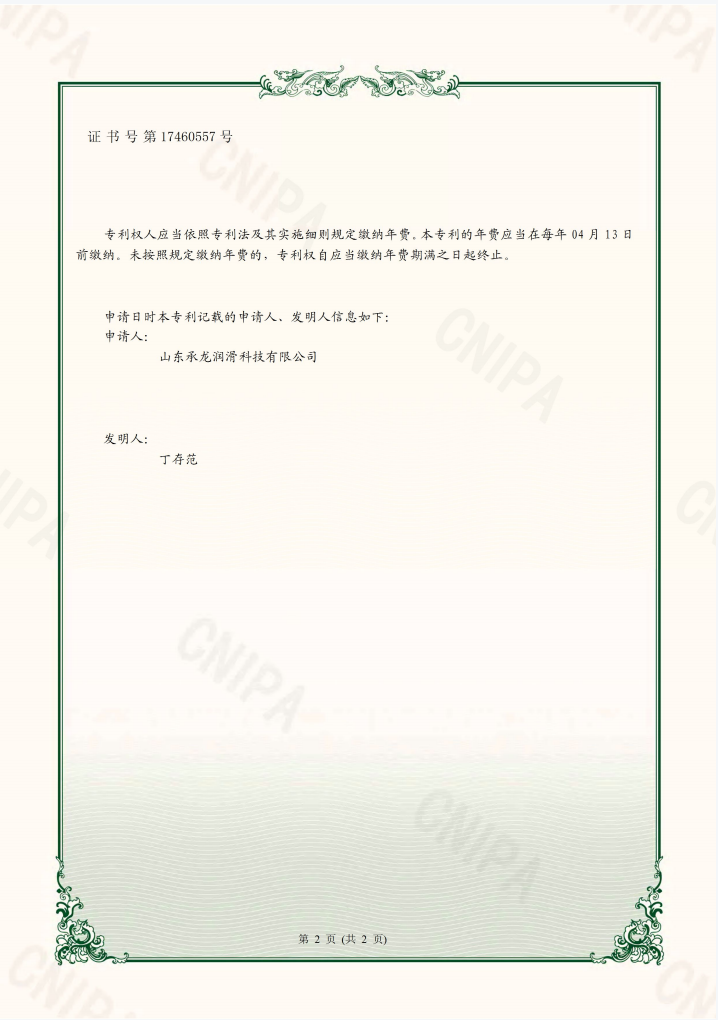 企业微信截图_16691004417112.png