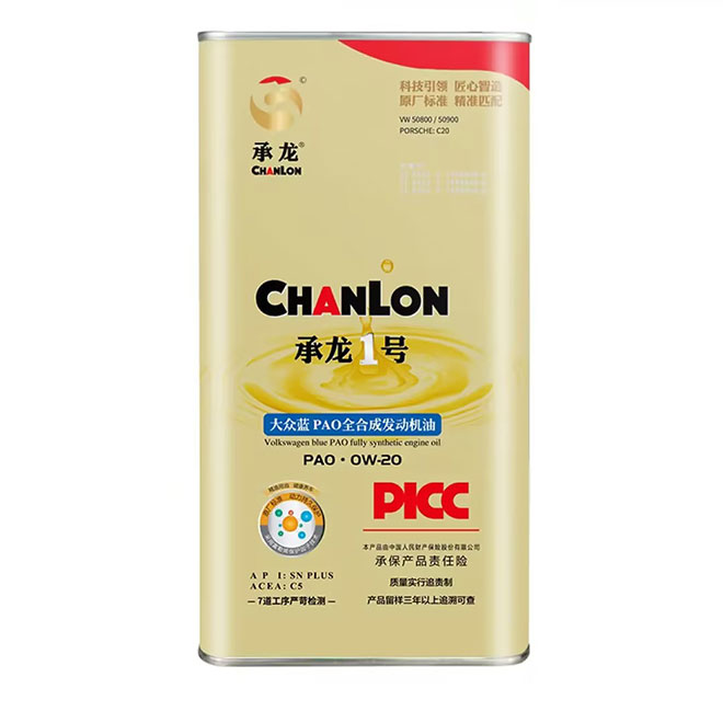 承龙 大众蓝 PAO全合成发动机油0W-20 CLRHJ