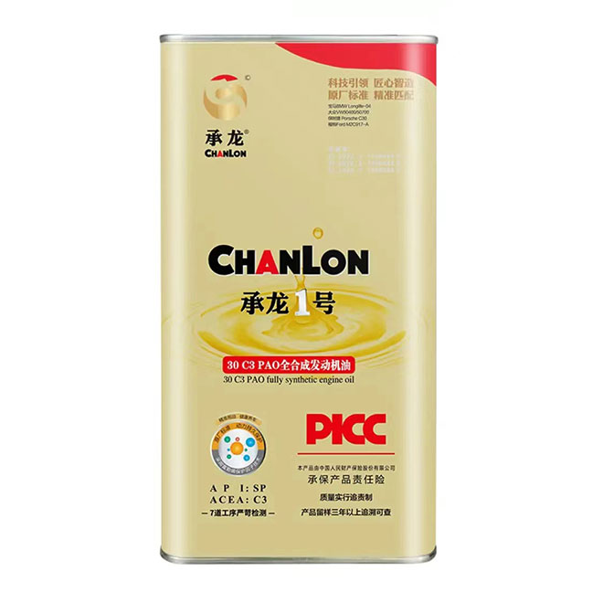 承龙 30 C3 PAO全合成发动机油5W-30 CLRHJ