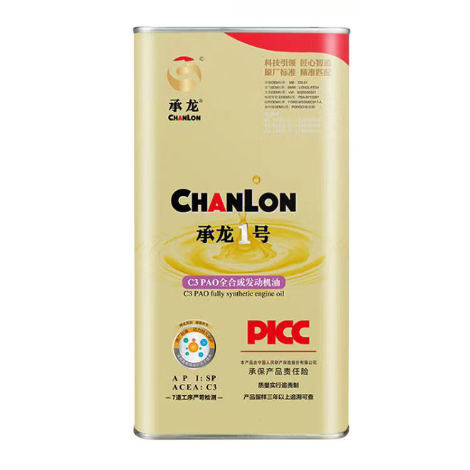 承龙C3 PAO全合成发动机油0W-40 CLRHJ