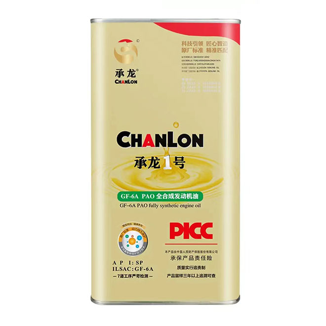 承龙 GF-6A PAO全合成发动机油0W-30 CLRHJ