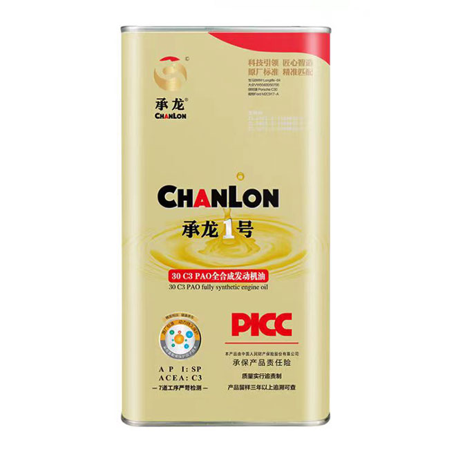承龙C2 PAO全合成发动机油0W-30 CLRHJ